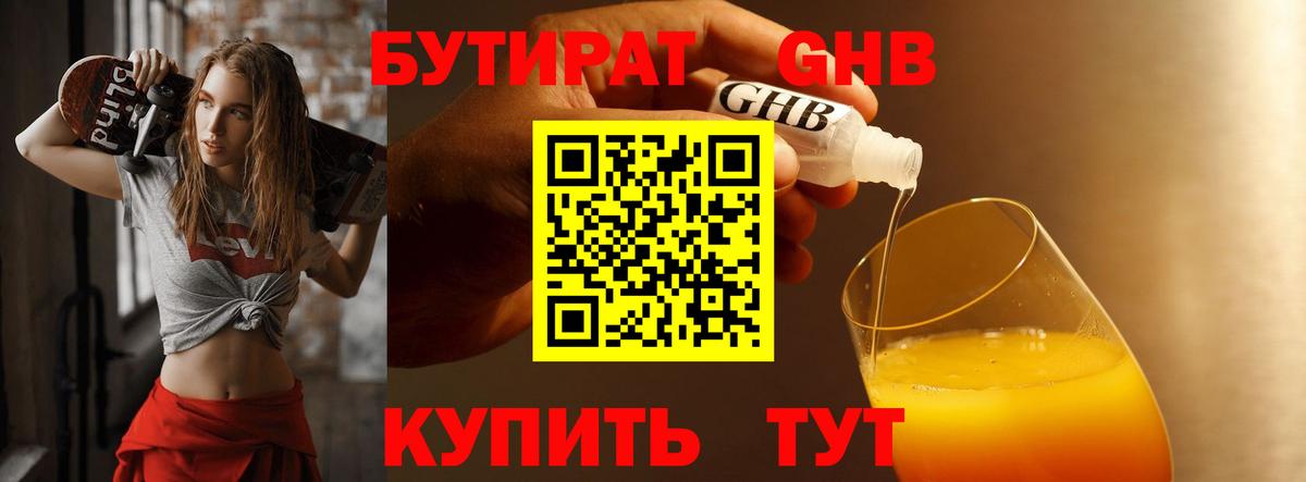 ГАШ  Вход с VPN  Конопля  Мефедрон  Кокаин  Экстази  Йошкар-Ола  МЕФ   Гашиш 