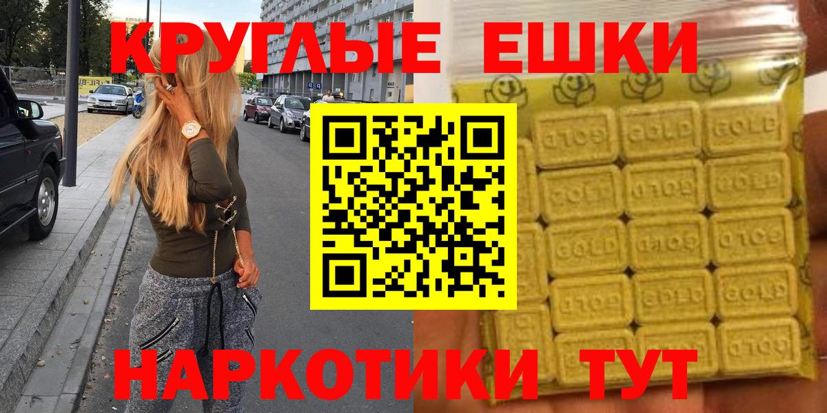 Йошкар-Ола  Ecstasy TESLA  Экстази бентли  Вход с VPN 