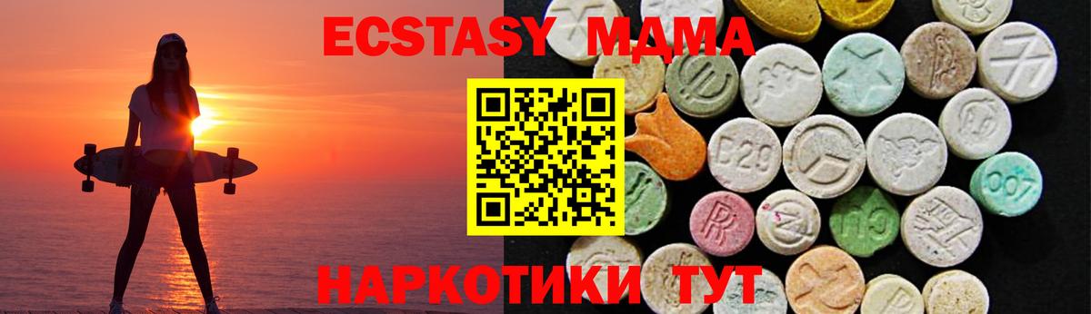 ЭКСТАЗИ Дубай Йошкар-Ола