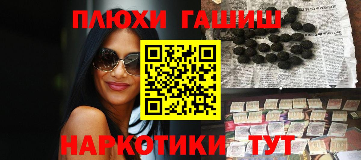 купить наркотик  ГАШ  Йошкар-Ола  Вход с VPN  ГАШИШ ice o lator 
