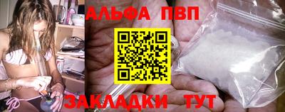 прущие крисы Беслан