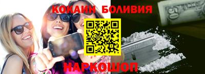 прущие крисы Беслан