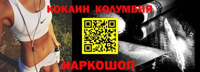 прущие крисы Беслан