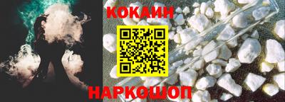 мяу мяу кристалл Бийск
