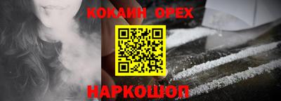 мяу мяу кристалл Бийск