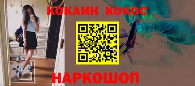 прущие крисы Беслан