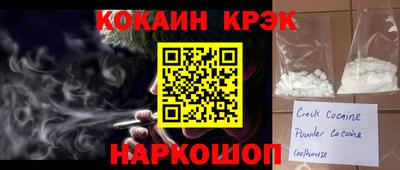 твердый Берёзовский