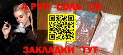 кокаин Бугуруслан