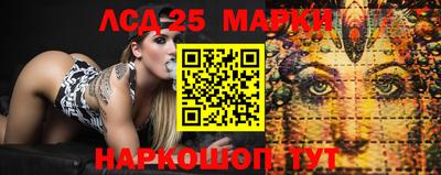 прущие крисы Беслан