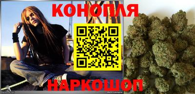 мяу мяу кристалл Бийск