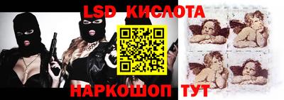 прущие крисы Беслан