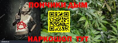 прущие крисы Беслан