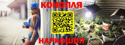 мяу мяу кристалл Бийск