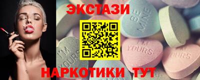 мяу мяу кристалл Бийск