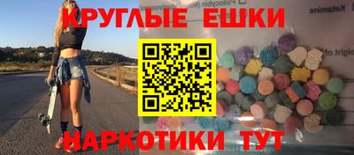 прущие крисы Беслан