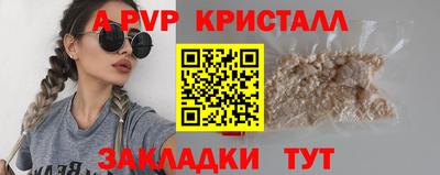 прущие крисы Беслан