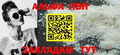 твердый Берёзовский