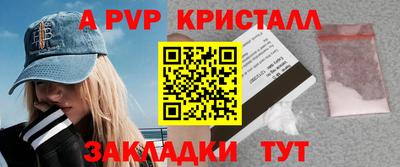 прущие крисы Беслан