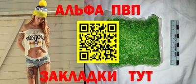 прущие крисы Беслан