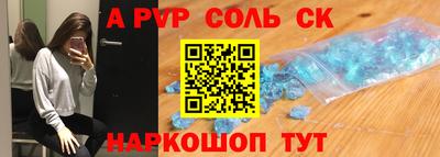 твердый Берёзовский