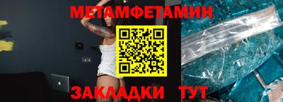 круглые Красноармейск