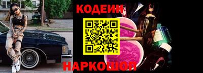 крисы Котовск