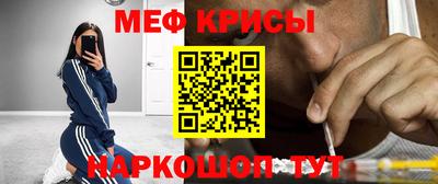 прущие крисы Беслан