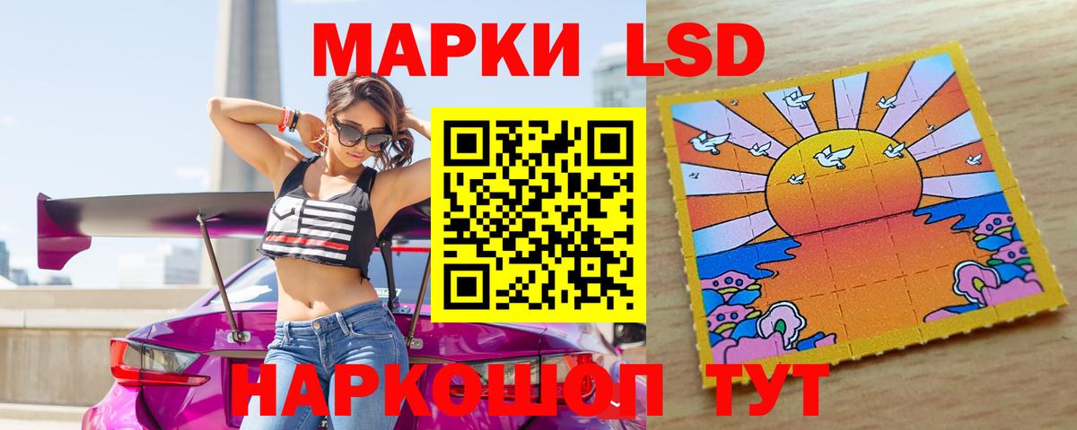 ЛСД экстази ecstasy  Лсд 25 экстази ecstasy  Йошкар-Ола  Вход с VPN 