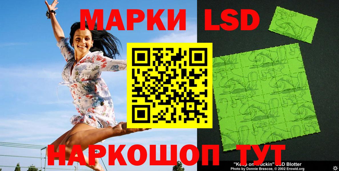 Марки NBOMe  дарнет шоп  Наркотические марки 1,5мг  Йошкар-Ола  Наркотические марки 1,5мг  Вход с VPN 