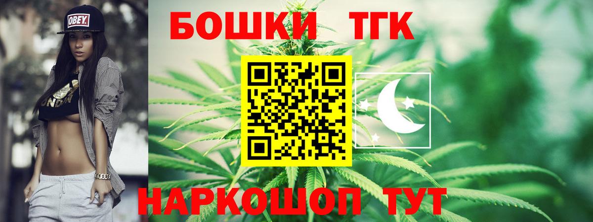Йошкар-Ола  Бошки марихуана ГИДРОПОН  Шишки марихуана Bruce Banner  Вход с VPN  Каннабис VHQ  Марихуана марихуана 